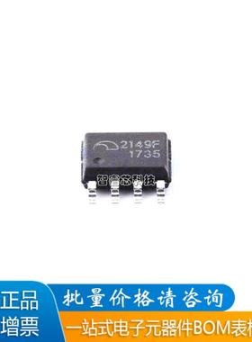 原装正品 ME2149FSG SOP-8 丝印2149F 移动电源管理IC 升压芯片