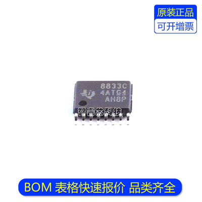 DRV8833CPWPR驱动器芯片