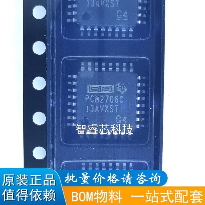 PCM2706CPJT音频数模转换芯片