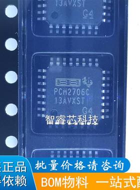 PCM2706C PCM2706CPJT PCM2706CPJTR QFP32全新音频数模转换芯片