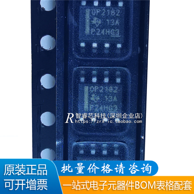 全新原装 OPA2182IDR SOIC-8 集成电路 正品 芯片IC