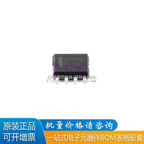 原装进口UC2844B电源管理IC