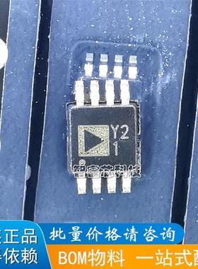 原装现货 AD8278ARMZ 封装MSOP8 丝印Y21 差分放大器芯片 ad8278