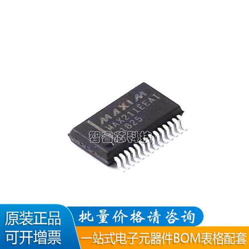 MAX211ECAIRS232收发器