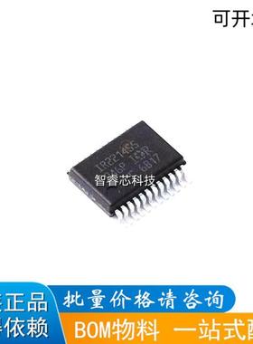 IR2214SSPBF 电桥驱动器 贴片SSOP24 全新现货可直拍BOM配单