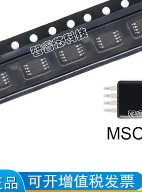 原装 INA159AMDGKTEP MSOP8封装 INA159 全新正品芯片BOM配单