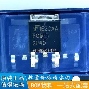 MOS fqd2p4 252 400 通道 晶体管 原装 1.56A FQD2P40TM
