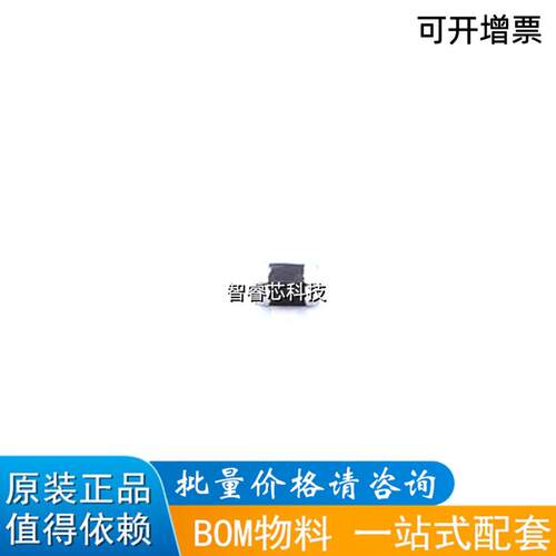 0402ESDA-05NESD静电抑制器