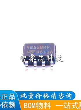 正品原装 M24256-BRMN6TP 丝印4256BRP 贴片SOP8 存储器芯片