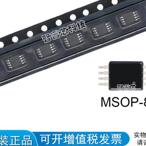 OPA337EA OPA337 G37 MSOP-8 运算放大器芯片 现货可直拍BOM配单