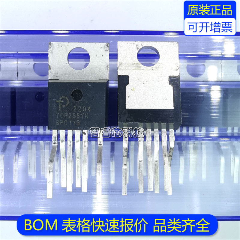 TOP255YN芯片电源管理芯片IC