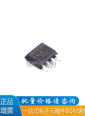进口全新 MAX4080FASA MAX4080 高压侧电流检测 运算放大器