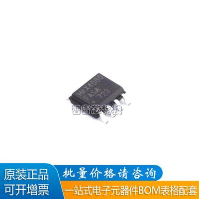 MAX4080FASA+运算放大器