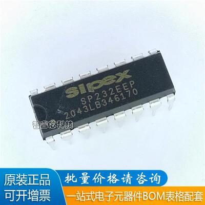 SP232EEP集成电路芯片
