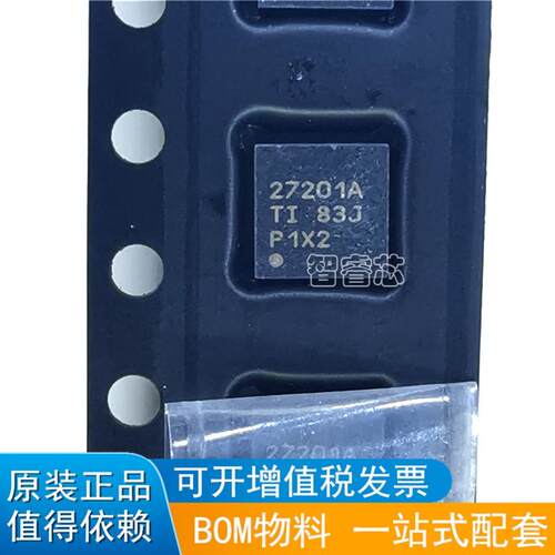 UCC27201ADRMR驱动器芯片
