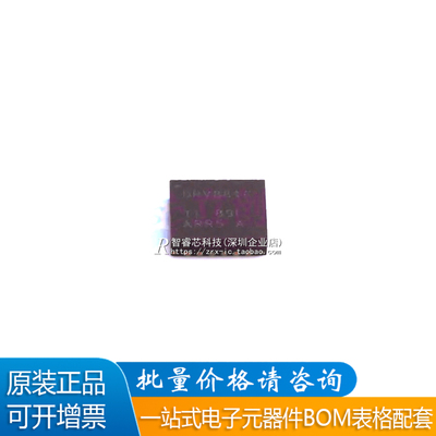 原装正品 贴片 DRV8846RGER VQFN-24 双路H桥步进电机驱动器芯片