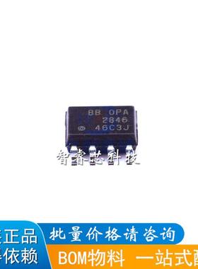 正品原装OPA2846ID 丝印OPA2846芯片 SOIC-8双路低噪声运算放大器