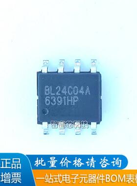 BL24C04A-NTRC 封装UDFN-8 EEPROM存储器 原装BOM配单