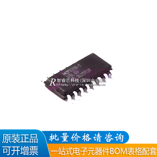 原装MCP3208-CI/SLA/D转换器