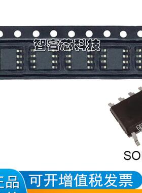 正品原装进口 SN65HVD1787DR VP1787 SOP8贴片 收发器芯片IC