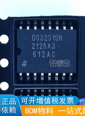DS3231SN DS3231N M 实时时钟模块芯片IC 正品原装进口 贴片SOP16