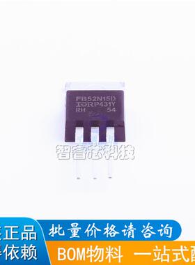 全新原装进口 IRFB52N15DPBF FB52N15D TO-220 52A150V 场效应管