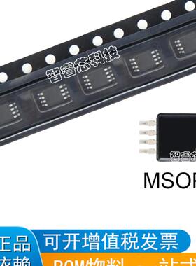 TPS7A3001DGNR 丝印PSZQ 线性稳压器MSOP8 直拍 十片包邮BOM配单