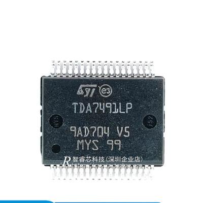 TDA7491LP放大器IC芯片