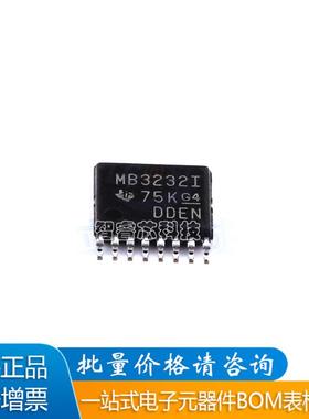 原装正品 MAX3232IPW 封装 TSSOP-16丝印MB3232I 接口收发器