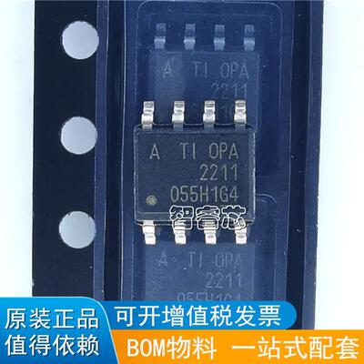 OPA2211AIDDA精密放大器芯片