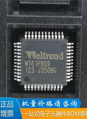 正品原装现货 WT61P809 电子元器件 封装QFP48