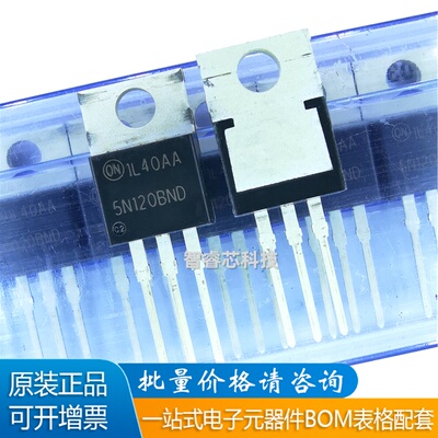 5N120BND中功率IGBT管