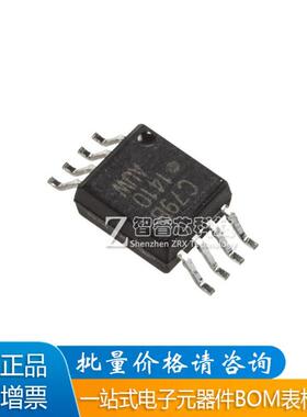 原装进口ACPL-C79B ACPL-C79B-000E C79B ACPLC79B SOP8贴片 光耦