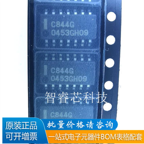UPC844G高速运算放大器