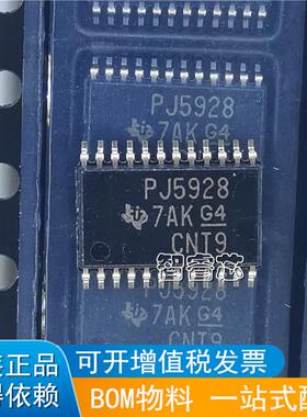 正品原装 TLC5928PWPR 丝印PJ5928 HTSSOP24 LED驱动器
