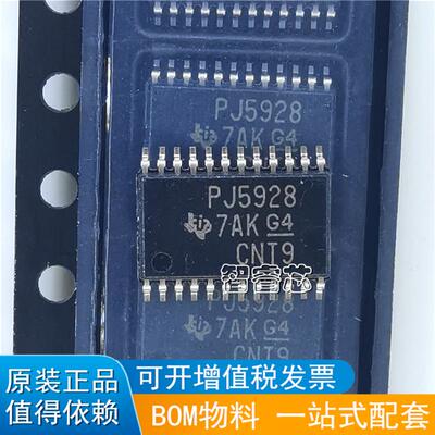 正品原装 TLC5928PWPR 丝印PJ5928 HTSSOP24 LED驱动器