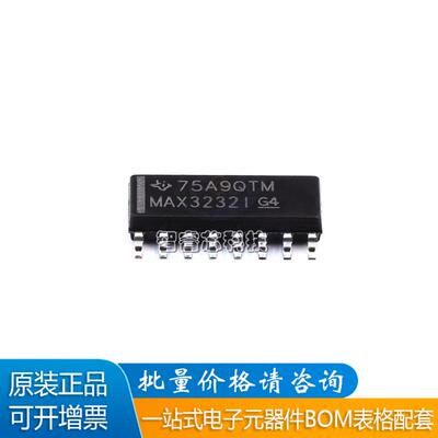 MAX3232ID接收器芯片