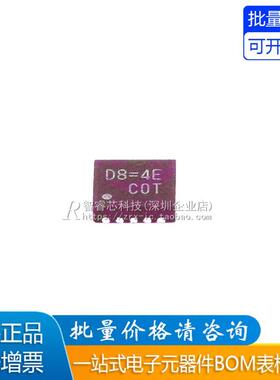 原装全新 RT9505GQW WDFN-10 丝印D8=DC 电池管理 现货芯片
