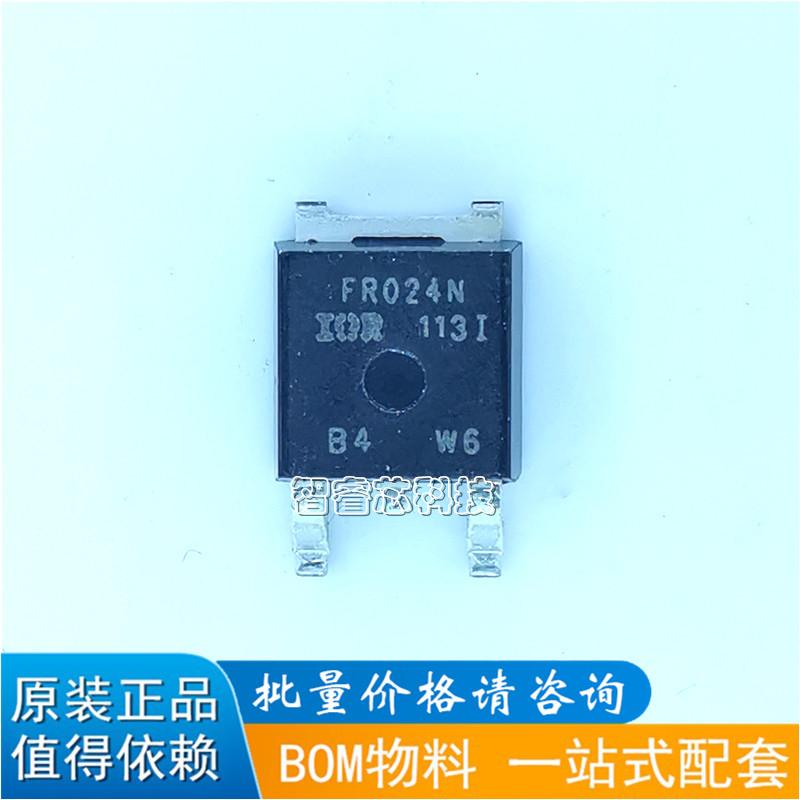 场效应管一站式配套芯片电源IC