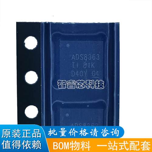 全新原装 ADS8363SRHBR QFN-32 丝印ADS8363 12位模数转换器芯片