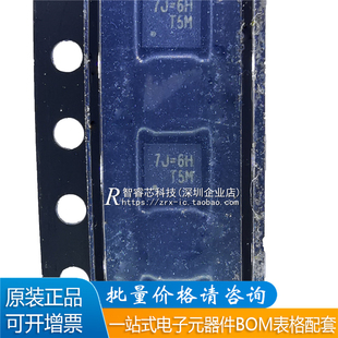 原装正品 RT8816BGQW WQFN-20L 集成电路 正品 开关稳压器IC芯片