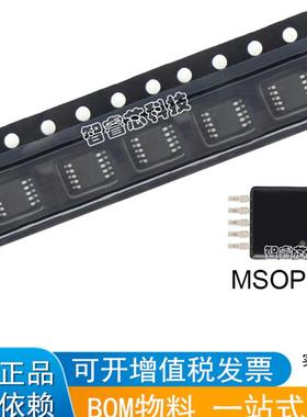 正品原装模数转换器 ADS8862IDGSR ADS8862IDGS ADS8862 MSOP-10