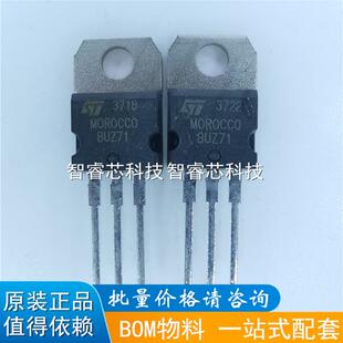 BUZ71A BUZ71 MOS管TO-220 NPN道 13A50V三极管 原装正品正品