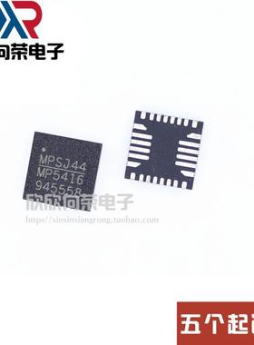 全新原装进口 MP5416GR-Z MP5416 QFN28 贴片电源管理芯片 集成IC