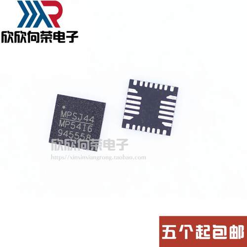 原装正品进口 MP5416GR-Z MP5416 QFN28 贴片电源管理芯片 集成IC