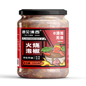 遇见滇西火烧泡椒250g云南德宏特产蒜香火烧辣子火烧泡辣椒下饭菜