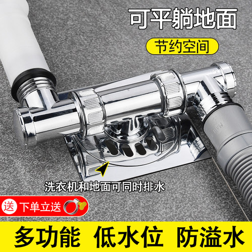 洗衣机下水管地漏三通接头防臭防溢水阳台专用排水管二合一三头通