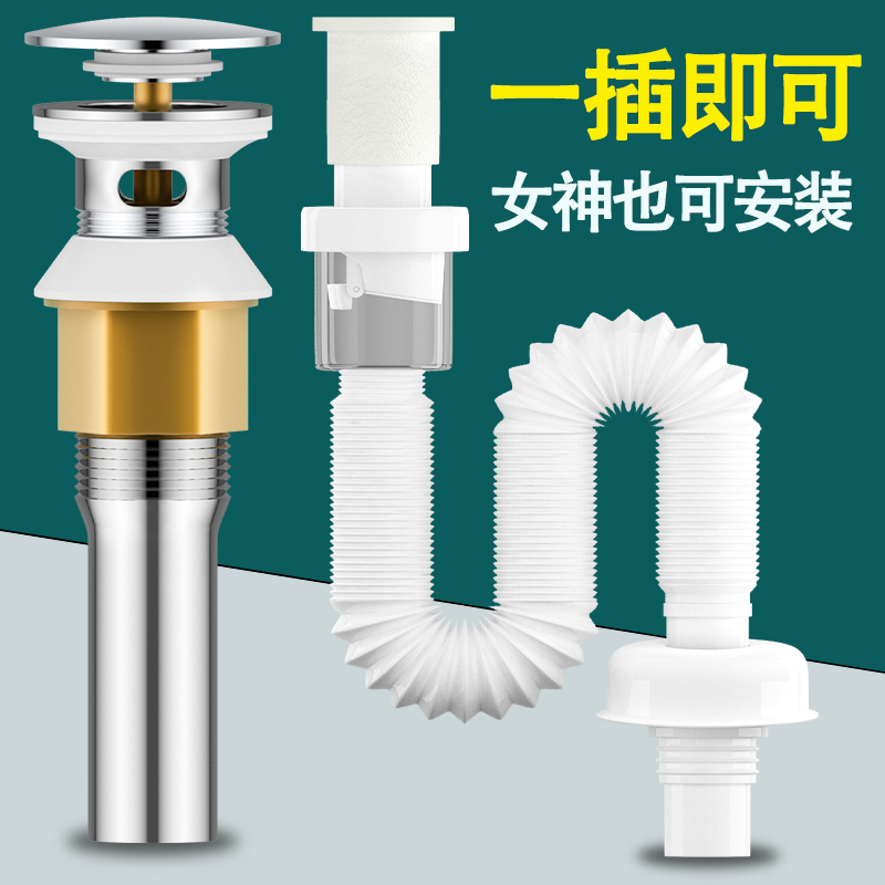 防臭通用配件塞子下水管