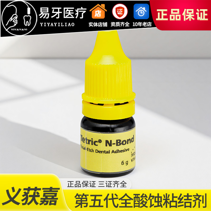 五代粘接剂TRICNbond纳米粘结剂