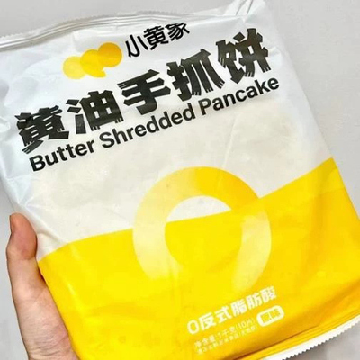 小黄象黄油手抓饼 葱油葱花饼 0反式脂肪酸儿童早餐
